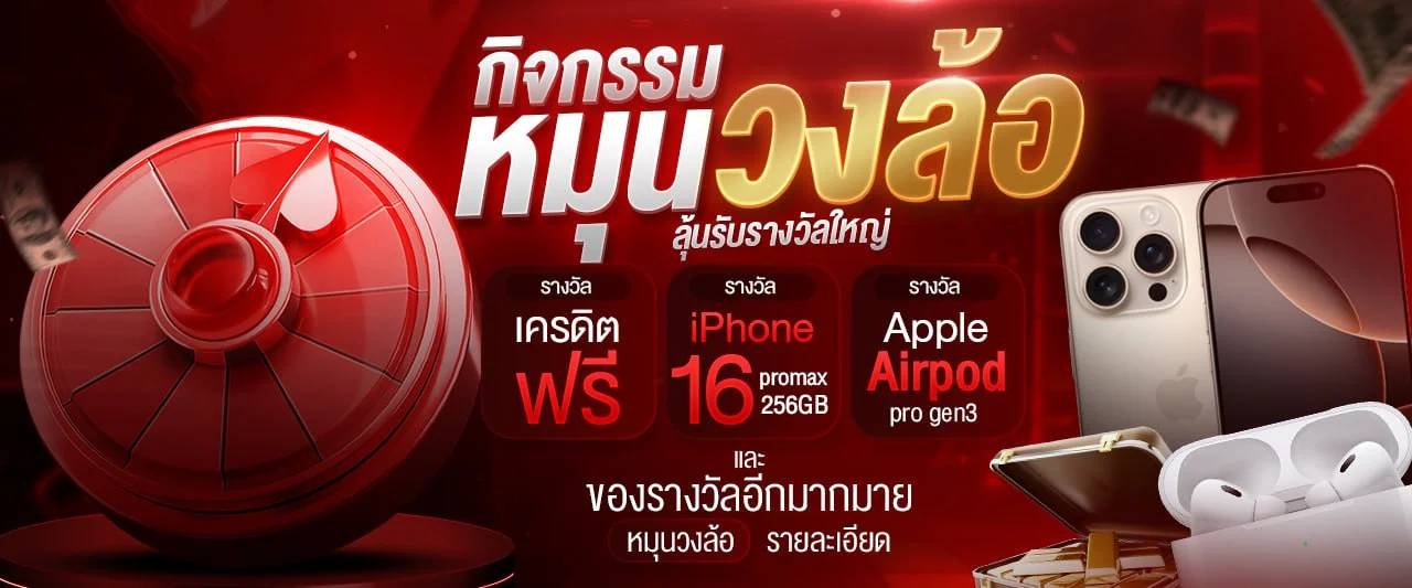 แบนเนอร์หน้าแรก TOKYO289 เว็บพนันออนไลน์ครบวงจร สมัครรับโบนัส